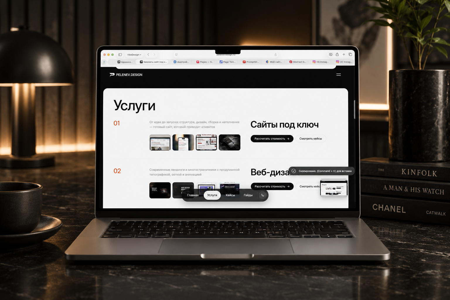 Разработка корпоративного сайта и собственной CMS  — изображение 2