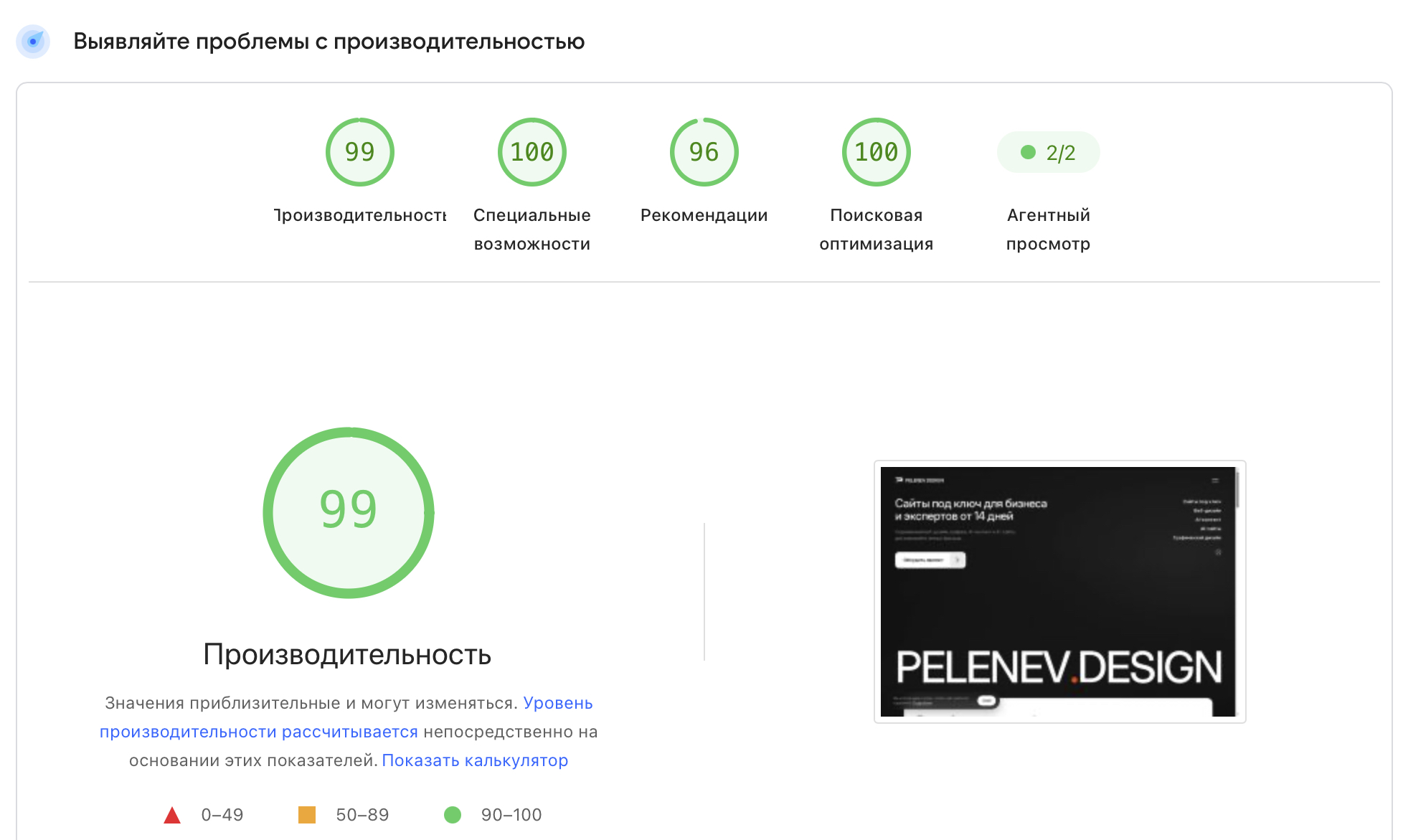 Разработка корпоративного сайта и собственной CMS  — изображение 7