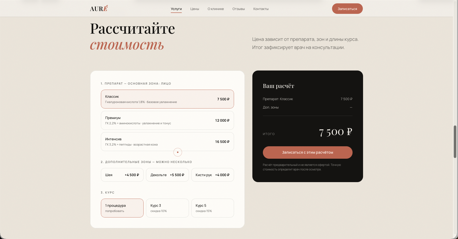 Подборка AI-сайтов  — изображение 3